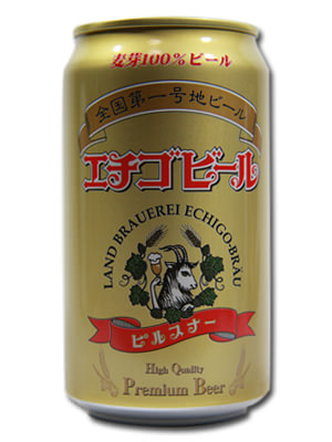 エチゴビール　ピルスナー　３５０ＭＬ缶
