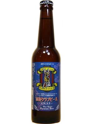 奈良クラブビール　ピルスナー　330ml瓶